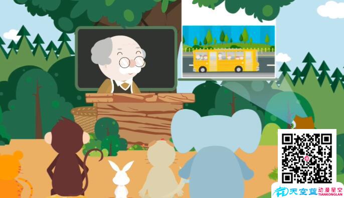 小学数学一年级上学期《加减混合》教学动画视频制作
